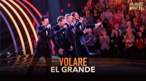 EL GRANDE - Volare (Эфир шоу "Ну-ка, все вместе! Хором!")