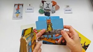 БЛИЗНЕЦЫ САМАЙН 🪐1 ноября 2025😊период с 1.11 - 21.12 посмотрим что в этот период вам надо отпустит