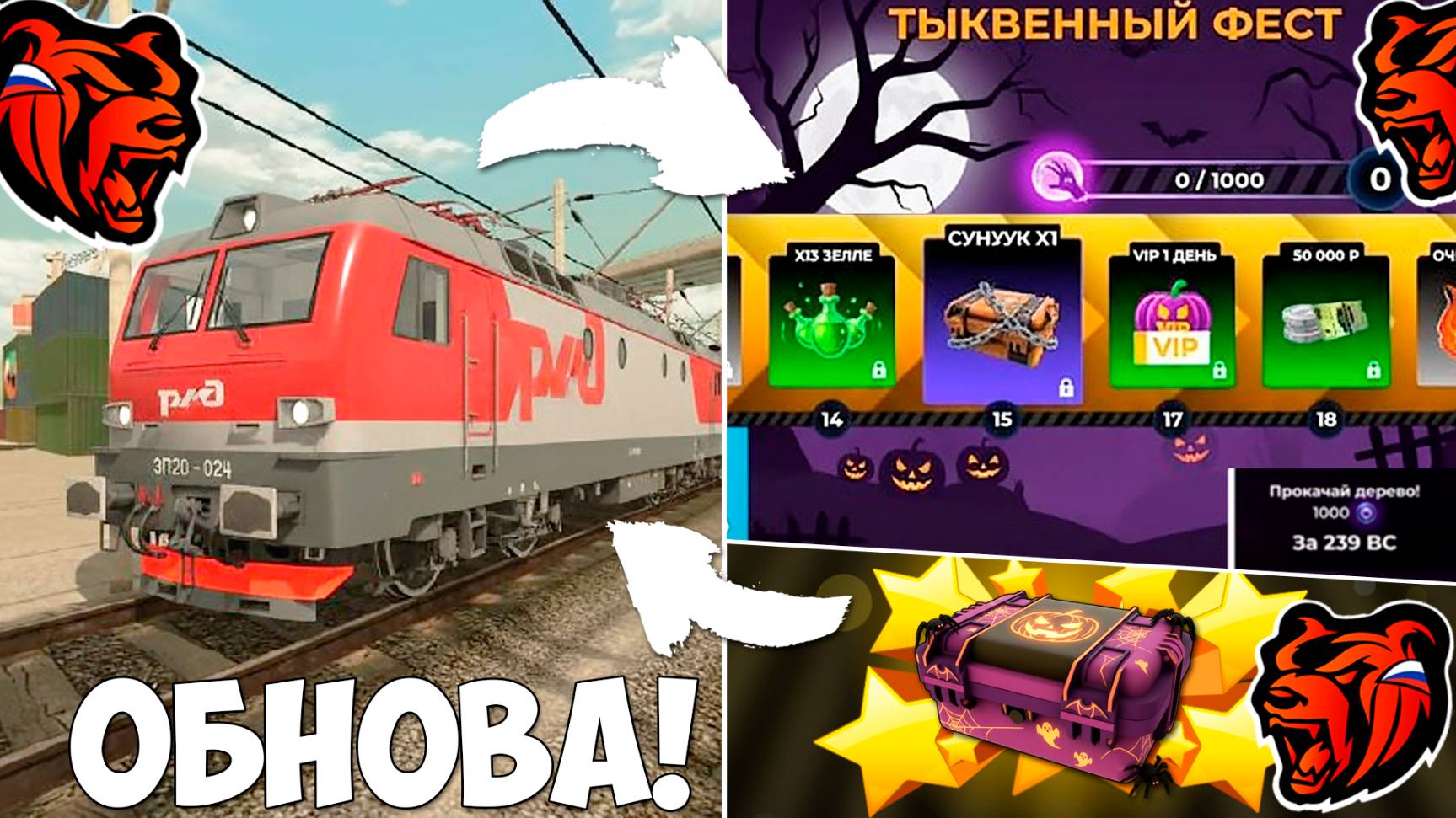 Ура‼️обнова на Блек Раша! Новый ивент, работа, новый город на Black Russia! смотреть онлайн