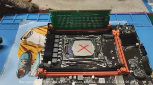 Материнская плата X99H V2.0 и потраченное зря время...