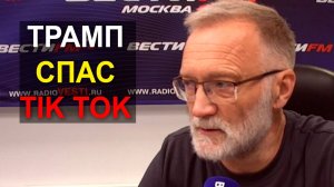 Очередная провокация Лондона для морской блокады. Поставки «Томагавков». Утопия мечты цифровизации