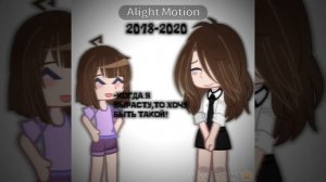 Ода, моя мечта детства, которая может сбудется, но когда, не знаю(я думал что буду такой в 7)