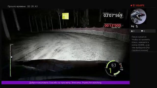 Wrc 6