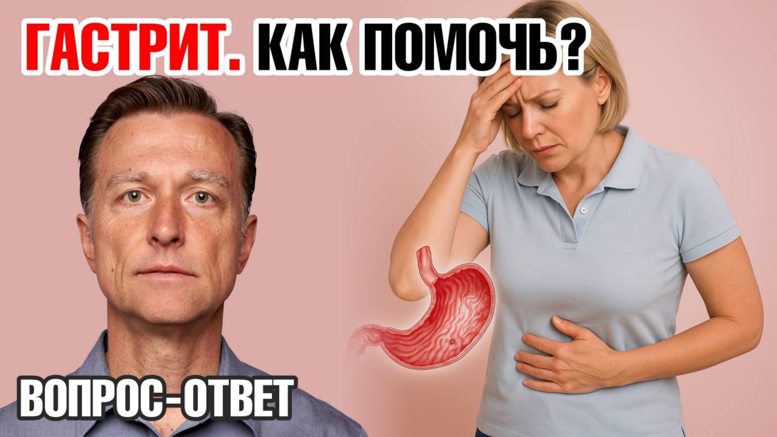 Ешьте ЭТОТ овощ при гастрите!✅ У вас гастрит? Ешьте ЭТОТ овощ!🙌 смотреть онлайн
