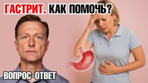 Ешьте ЭТОТ овощ при гастрите!✅ У вас гастрит? Ешьте ЭТОТ овощ!🙌