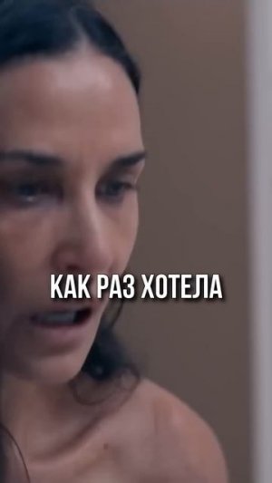 Как принять свой возраст? Полное видео в закрытой группе,ссылка в описании #психология #субстанция