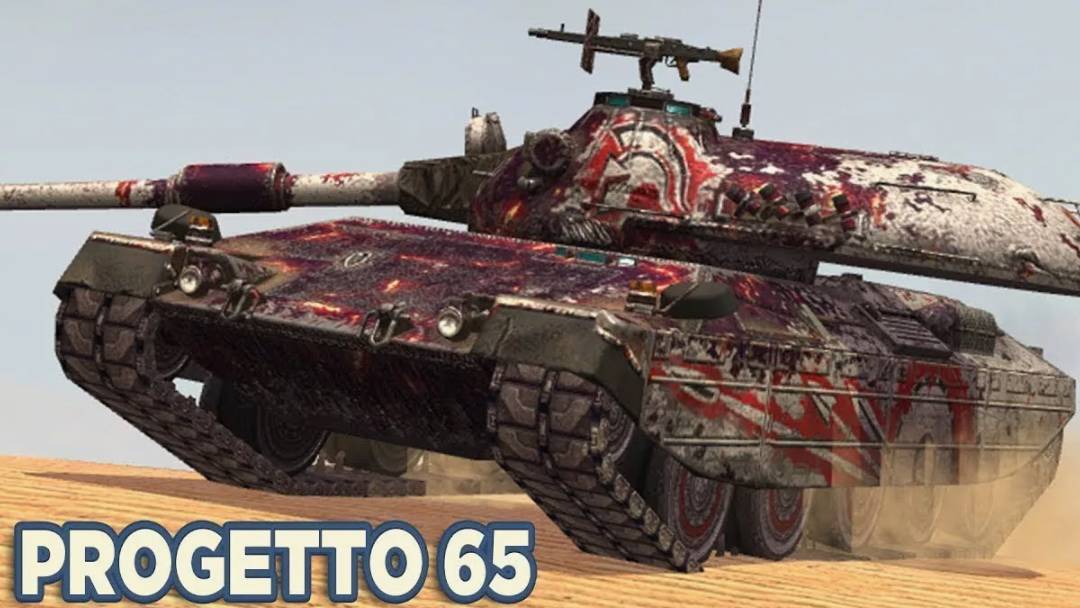 Обзор танка Progetto 65