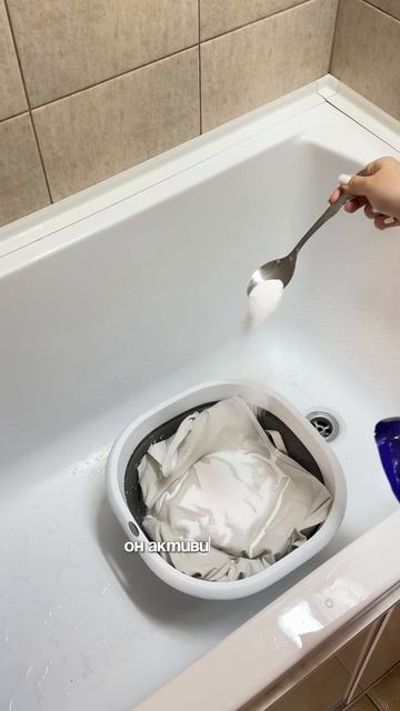 Артикул на очиститель - WW154124 🫧