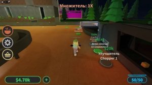 ПОСТРОИЛА ЗАВОД ПО ПРОИЗВОДСТВУ СУПА В РОБЛОКСЕ!