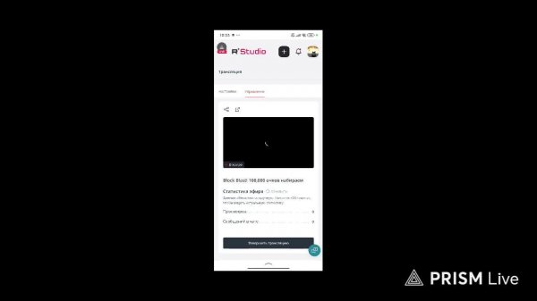 Block Blast! 100,000 очков набираем