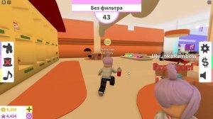 ЧЕТВЕРНЯШКИ НА ПОКАЗЕ МОД! Roblox Fashion Famous