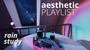 Читай и учись со мной🌙 звуки пианино и дождя