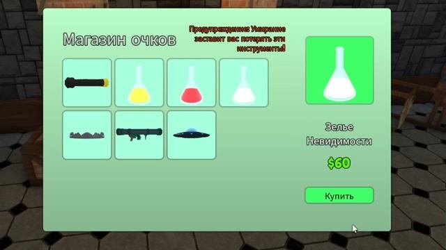 РАДУЖНЫЕ ДРУЗЬЯ ПРОГОЛОДАЛИСЬ! Roblox Hungry Blue