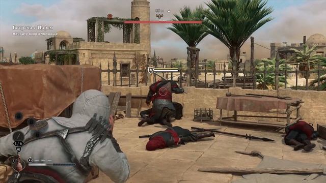Assassin's Creed Mirage_Спи_Крепко