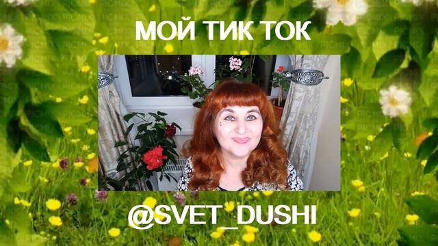 ЗАЩИТА ОТ ЭПИДЕМИЙ Бронхолегочная. Делюсь опытом//Анохина С.Г. смотреть онлайн