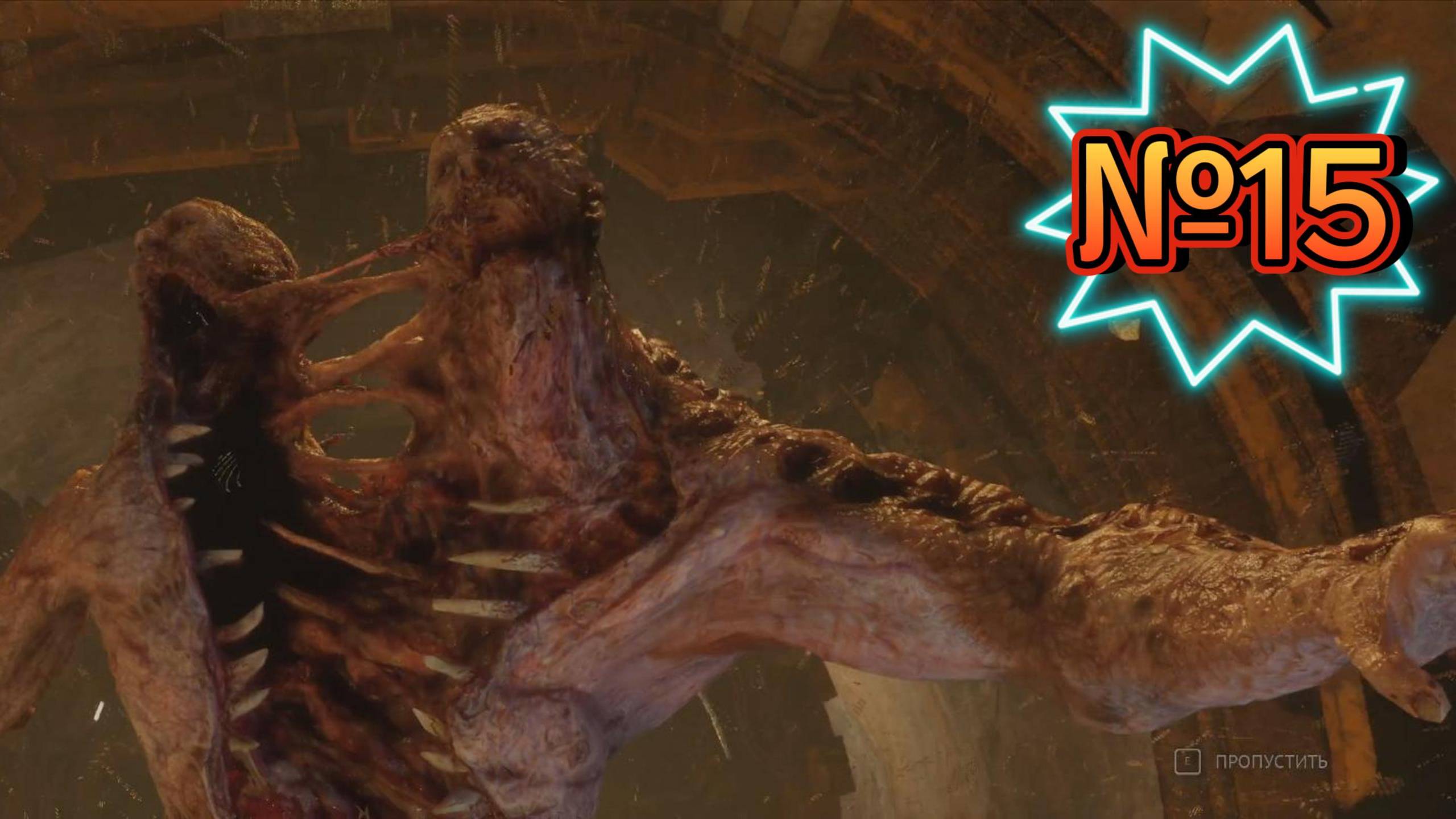 The Callisto Protocol №15 Прохождение