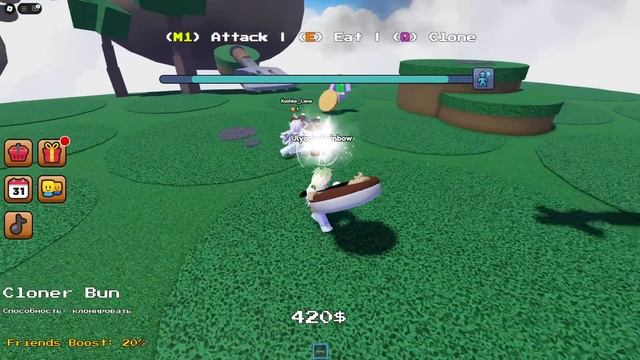 СДЕЛАЙ БУРГЕР ИЗ СВОЕГО ДРУГА! смотреть онлайн