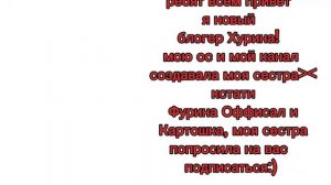 надеюсь подружимся!❤️