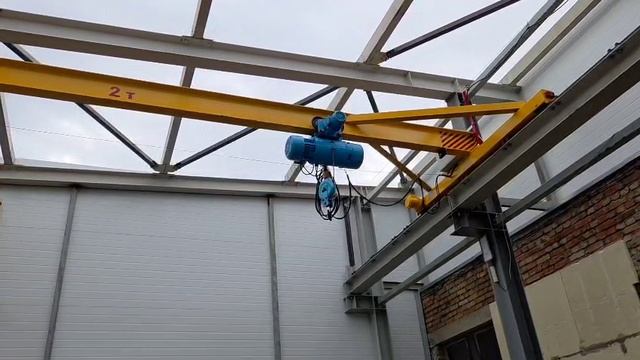 Стропа Реал