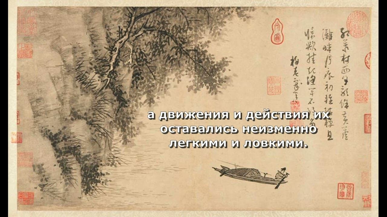 Канон о Внутреннем. Люди доживали до 120 лет