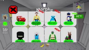 НАШЛИ НОВЫЕ МОРФЫ В БЭКРУМС!