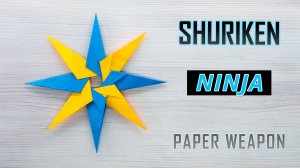 Как сделать реалистичный оригами Сюрикен (Руководство по созданию звезды ниндзя)