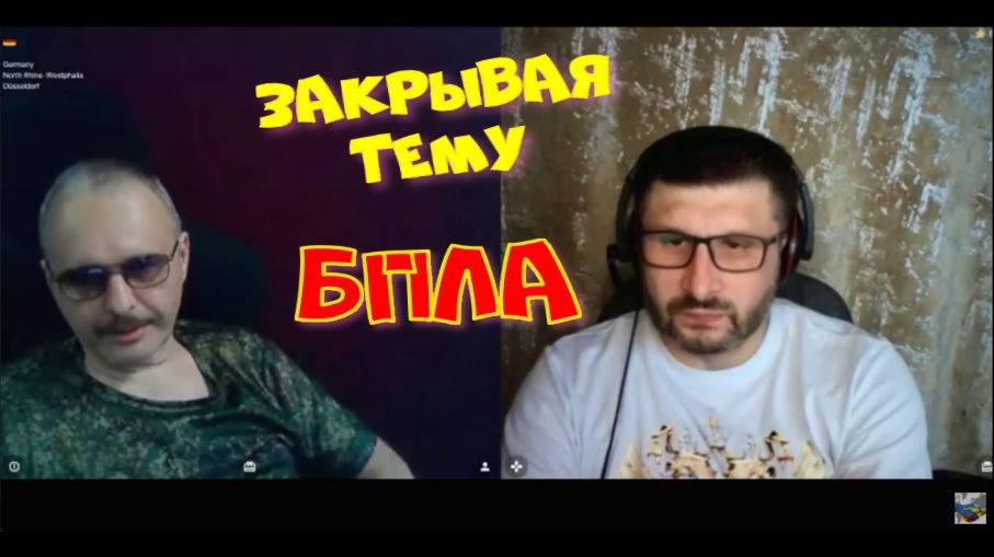 505. Закрывая тему БПЛА. смотреть онлайн