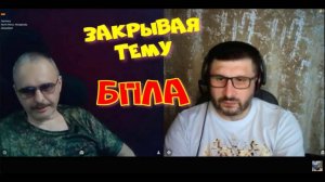 505. Закрывая тему БПЛА.