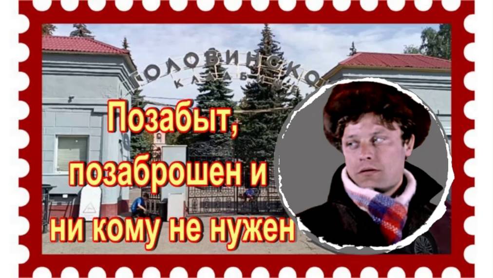 Отец певицы Анастасии актёр Протасенко Владимир. Головинское кладбище. смотреть онлайн