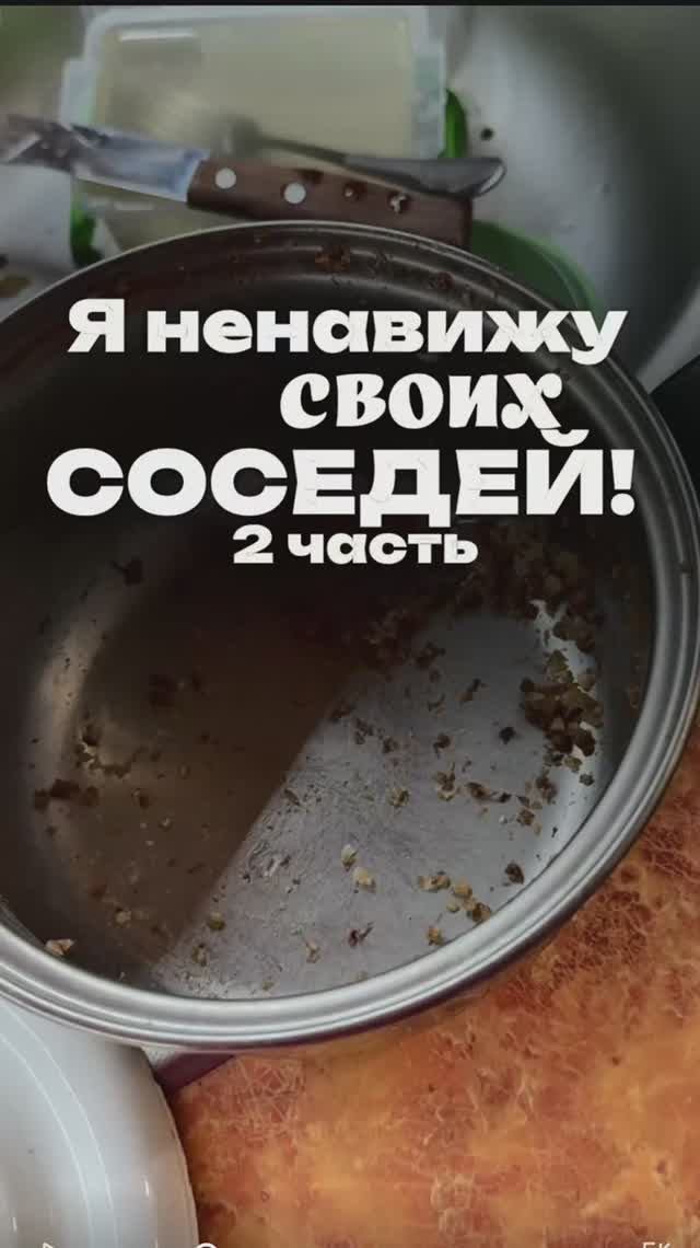 Что думаете? Артикул на WB #93550775 Ozon #655295171