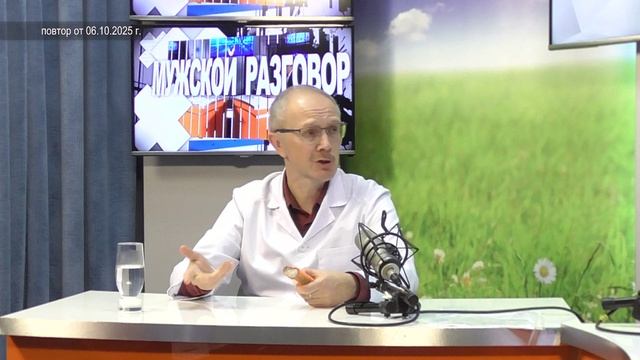 2025_10_06_Мужской разговор_Чекунов смотреть онлайн