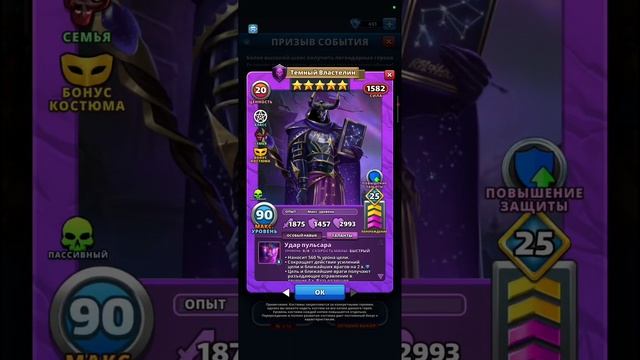 ПРИЗЫВЫ Х20 // ГАРАНТИРОВАННАЯ ПЯТЁРКА // Empires Puzzles / SUMMONS смотреть онлайн