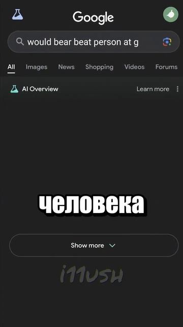 Гайззззз вы куда так летите уже 90 спс❤️ смотреть онлайн