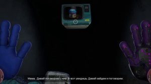 ДА КАК ПОПАСТЬ К БОССУ?! Poppy playtime 4