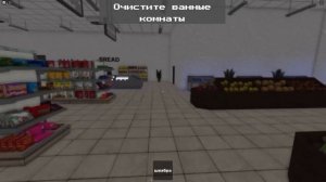 НОЧНАЯ СМЕНА В СУПЕРМАРКЕТЕ! (я снова пахну весной?)