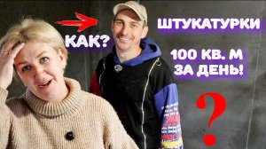 МОЙ МУЖ —💪🏻 ПОЛОВОЙ ГИГАНТ! ЕЛОЗИТ ВСЮ НОЧЬ БЕЗ ОСТАНОВКИ.