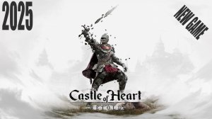 Castle of Heart Retold: ПИРАТКА