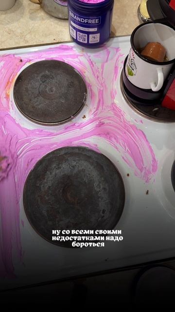 Артикул на WB #WW174382Эта паста - мое спасение ! Наношу прям руками ! Очищает быстро и легко