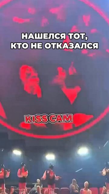 Кто УСПЕЛ, тот и ПОЦЕЛОВАЛ #юмор #поцелуй #любовь #звезды #музыка #европаплюс смотреть онлайн