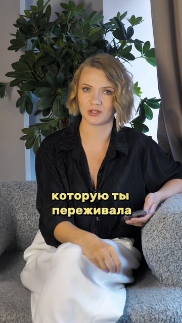 08.10 среда «Что скрывает лишний вес? 5 шагов к вечной стройности», как похудеть без диет?