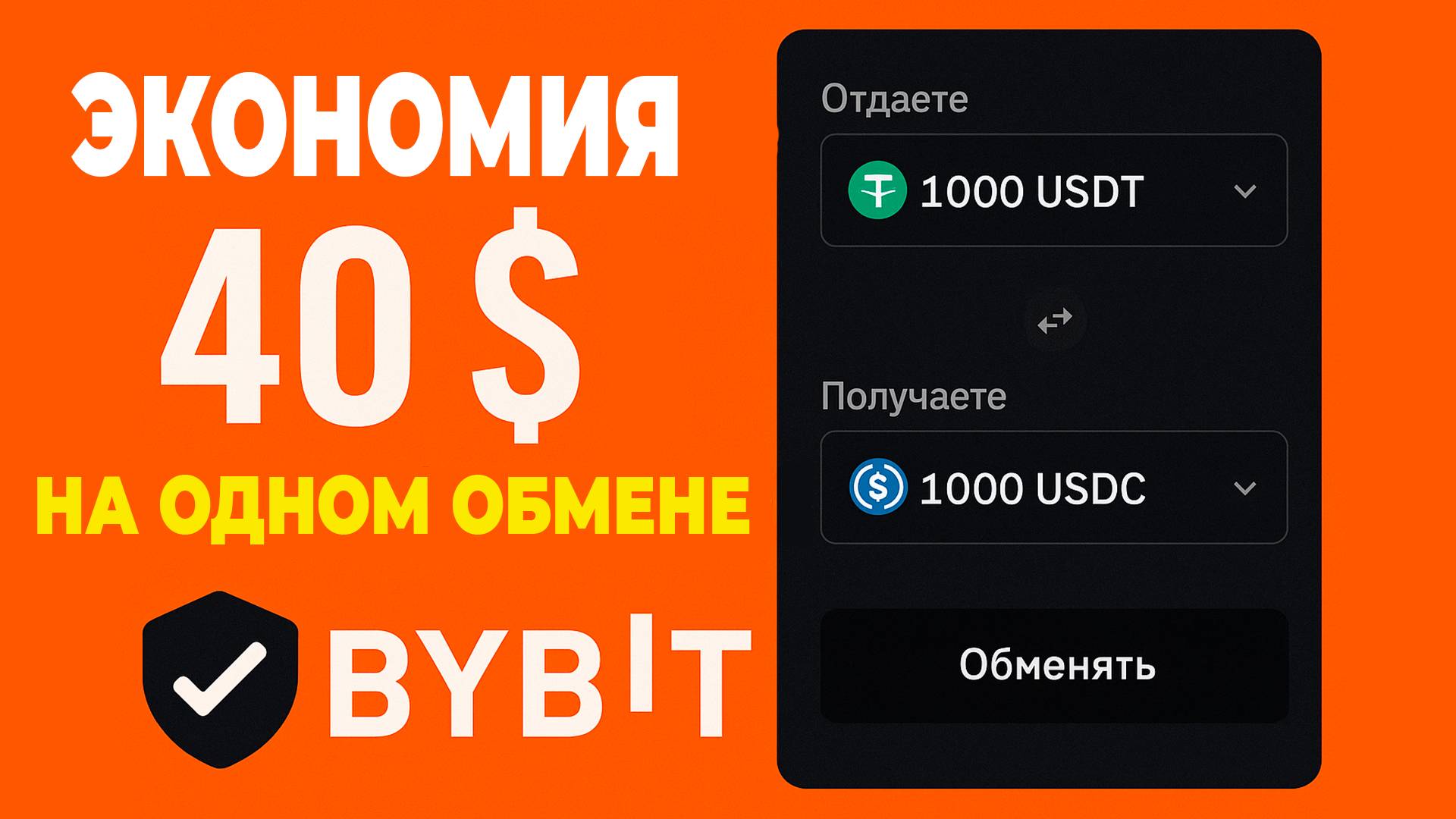 Как купить криптовалюту USDT ОФИЦИАЛЬНО в телеграмм с 0% комиссий безопасно смотреть онлайн