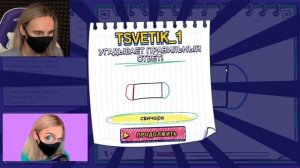 ИСПОРЧЕННЫЙ ТЕЛЕФОН С ПОДПИСЧИКАМИ! НАРЕЗКА С СЕКРЕТНОГО СТРИМА! Gartic Show