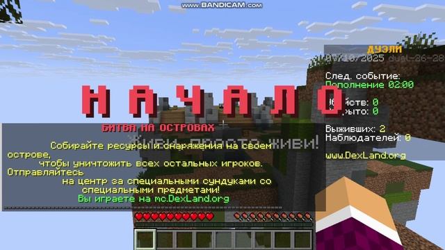 ПИШУ ВСЕМ "ТЫ НА РУТУБЕ!" в MineCraft