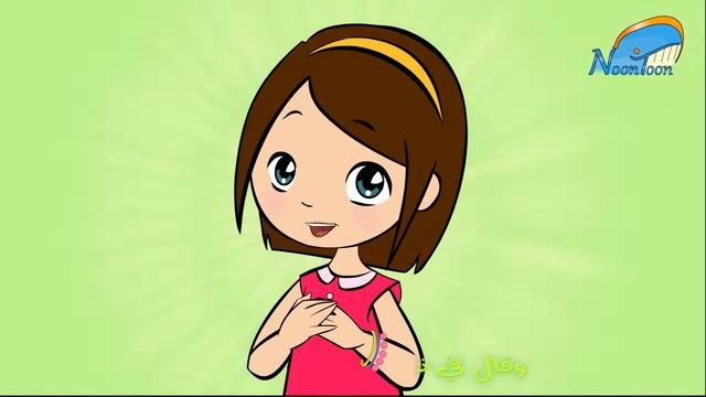 Noon Toon песенка про кота