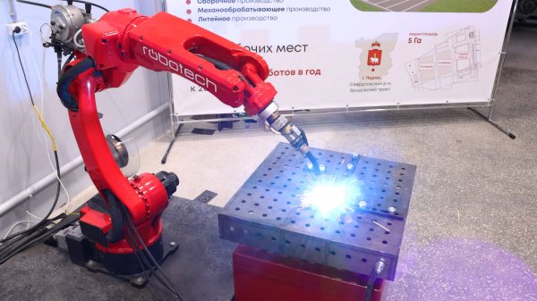Промышленная сварка будущего — роботизированный комплекс Robotech