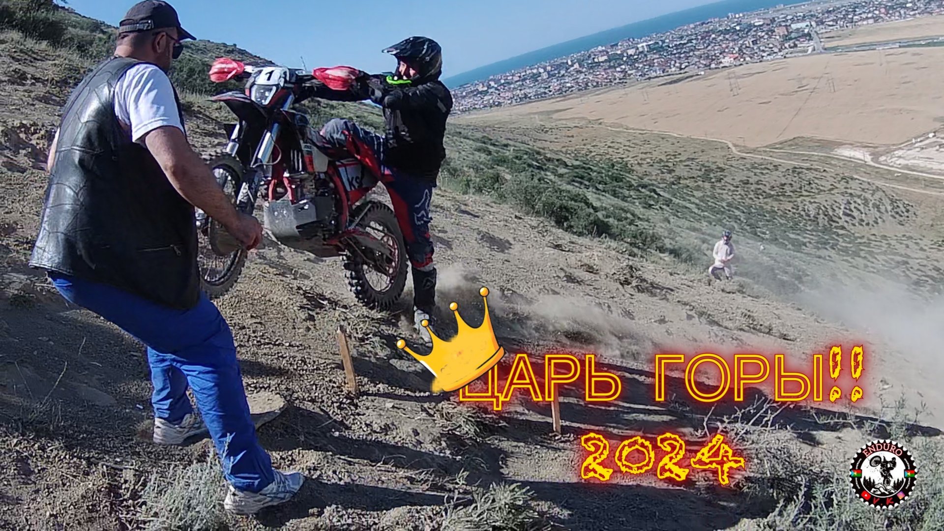 Царь Горы: Эндуро Гонка, Дагестан город Избербаш! 🏔️🔥 Пушкин тав смотреть онлайн