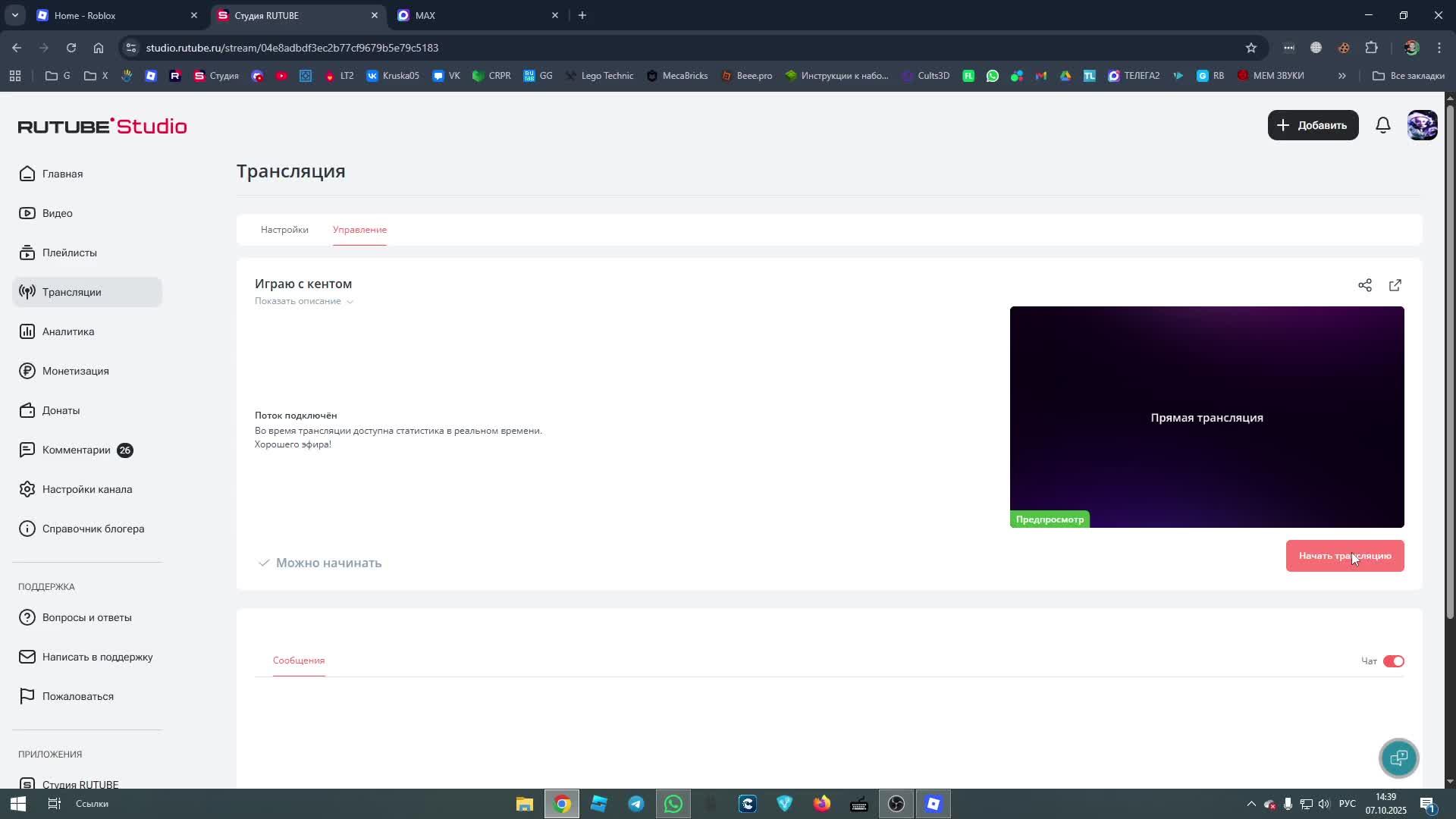 Играю с кентом смотреть онлайн