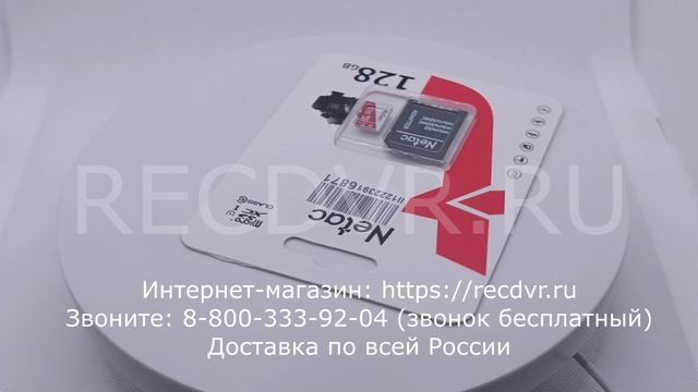 Карта памяти microSDXC 128 Гб с адаптером смотреть онлайн