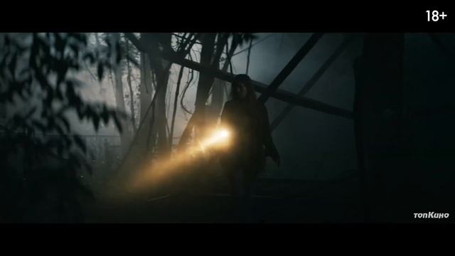 Шелби Оукс. Город-призра — Русский Трейлер #2 (Дубляж, 2025) смотреть онлайн