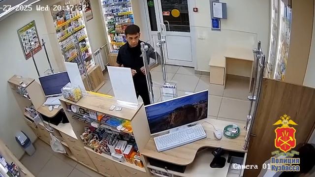В Кемерове будут судить рецидивиста, который похитил выручку из аптеки смотреть онлайн